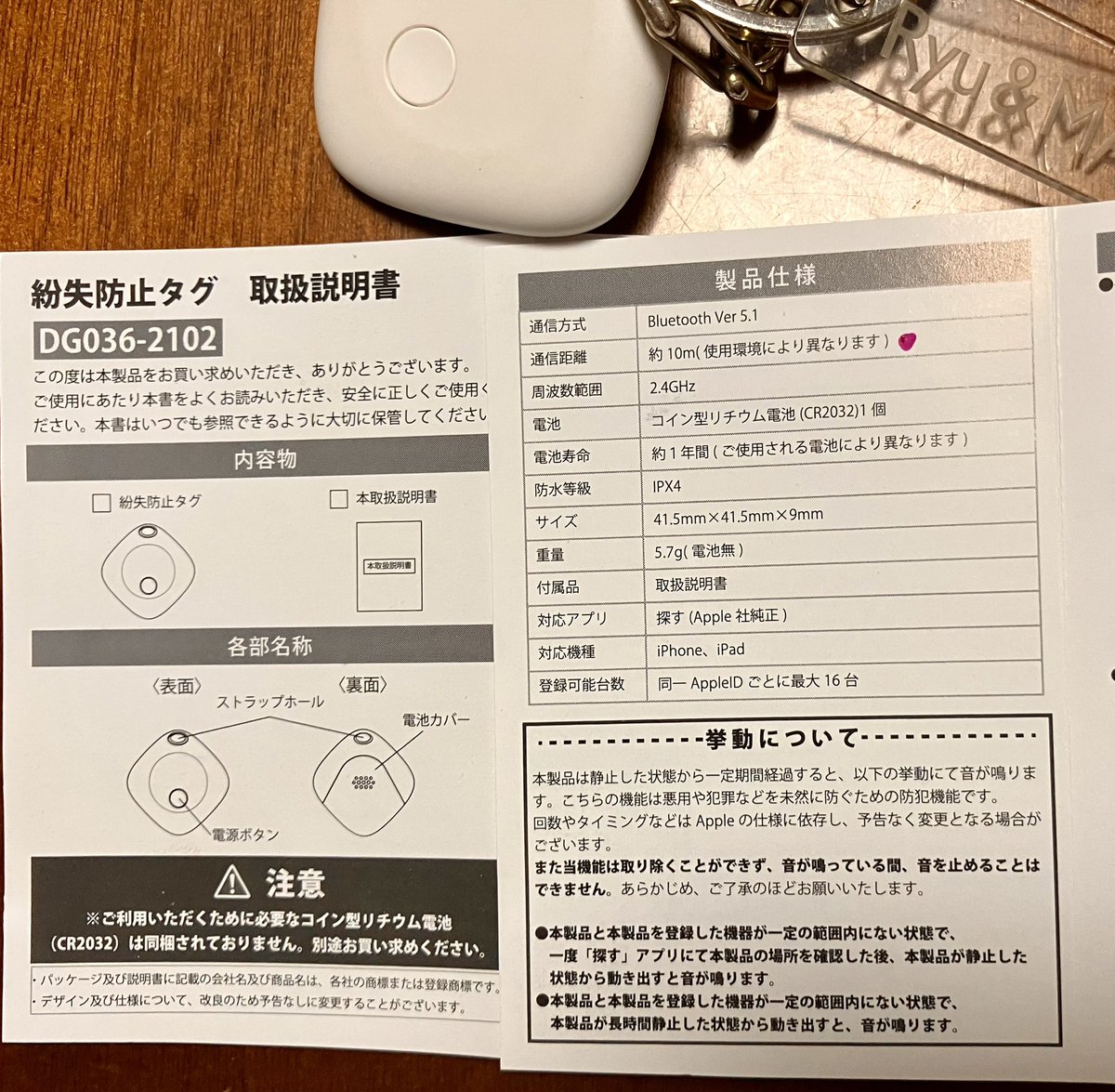 marie（マリー） tweet media