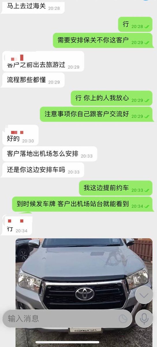 EdwardsWar71498's tweet photo. 泰国租车 80-200万  开工后3天内完工美美拿钱回国  想挣钱资金紧缺急用钱配合安排的来！！！
资料话术包全 只要听安排百分百能租到车 一车一结 现场结算 国内可同台 现金 usdt
18-35岁 会普通话 语言组织能力强 无任何犯罪记录
#黑户  #银行贷款  #现金  #租车  #同台结算  #曼谷 https://t.co/5RdDnnwp55