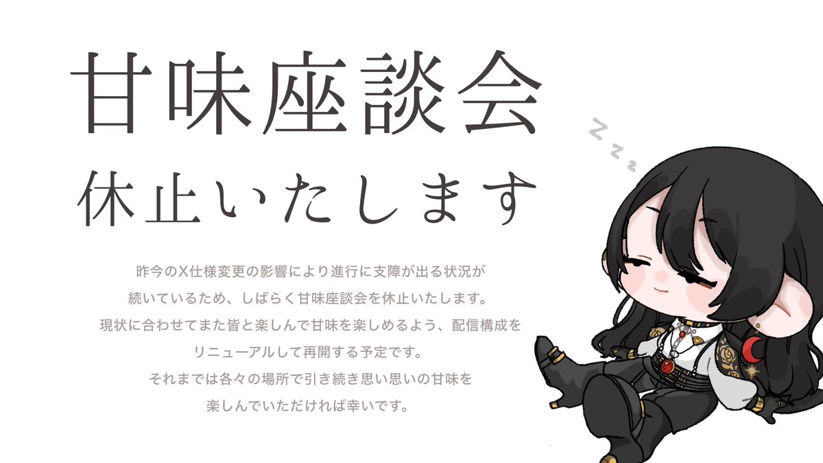 白石香月❁⃘*.゚🌙 tweet media