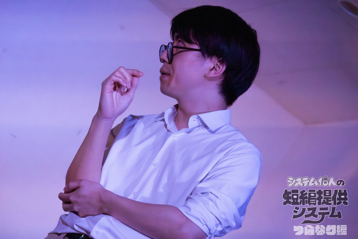 システム個人 tweet media