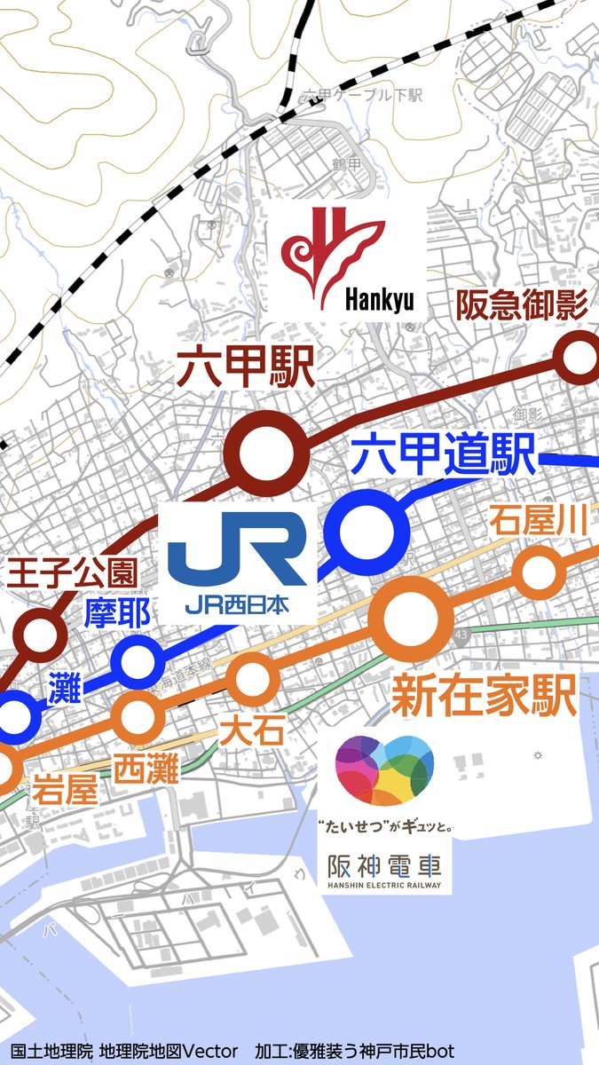 kobeshimimbot's tweet photo. 【阪神間 3路線の距離の違い】

尼崎：遠すぎだろ……とても歩いて乗り換えられない

夙川：かなり近い！ 歩いても15分かからない距離

六甲：なんか遠くなってない!? 歩けなくはないけど……

三宮：ようやく同じ場所になった！

(地図画像 国土地理院 地理院地図Vector) https://t.co/BlJYdcckfs