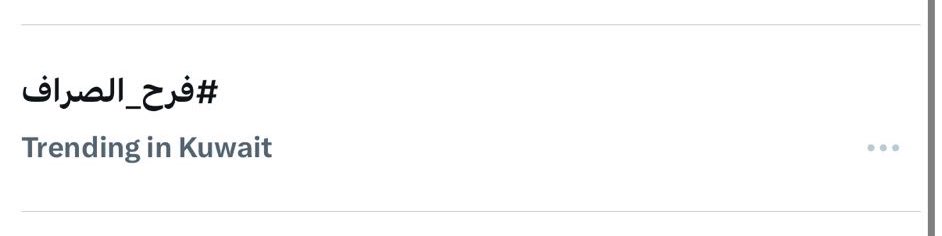 SR🇸🇦 tweet media