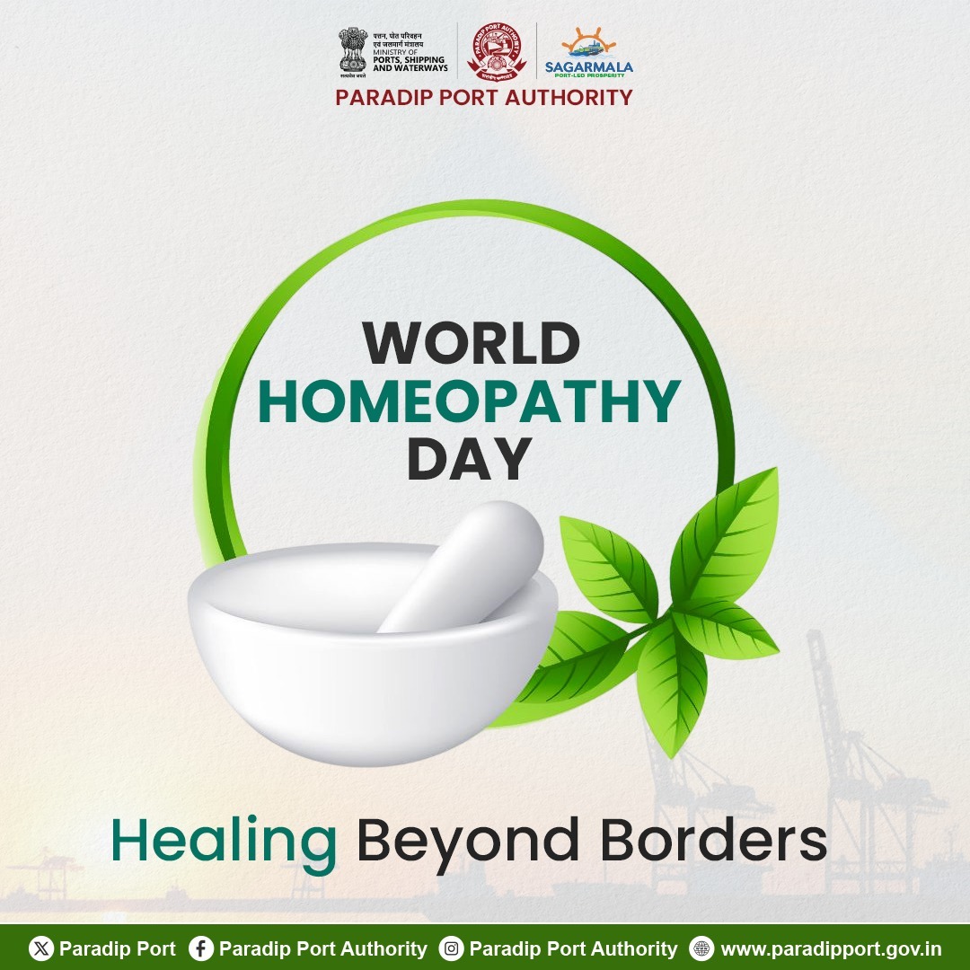 Paradip Port Authority tweet media