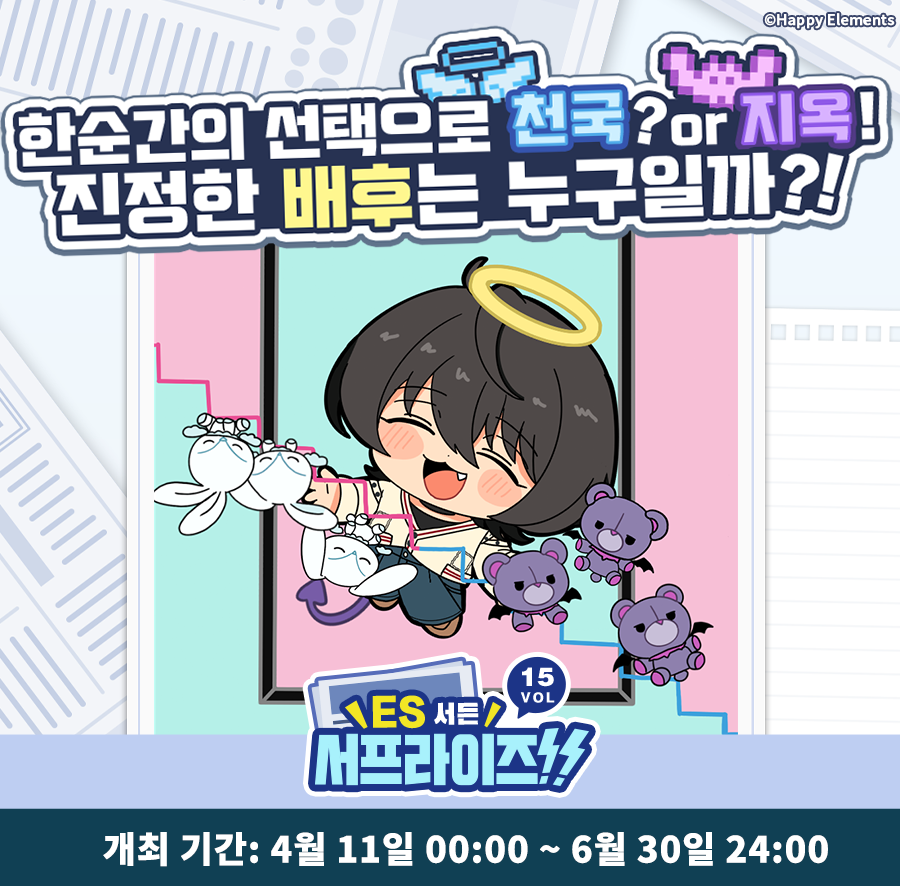 앙상블스타즈!! tweet media