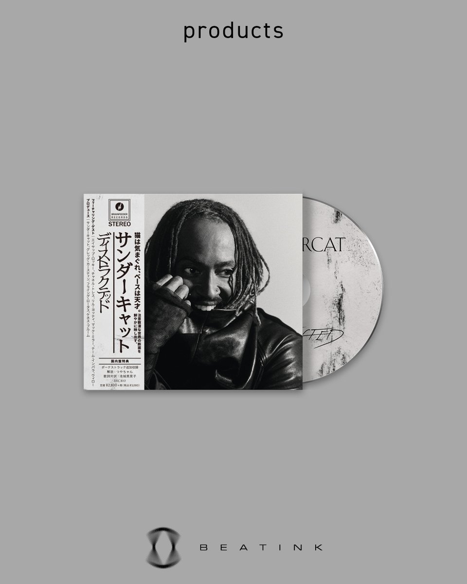 beatink_jp's tweet image. ✷ Thundercat / サンダーキャット、6年ぶりとなる待望のニュー・アルバム『Distracted』がリリース！ 
アルバム購入者先着特典：アクリルスタンド