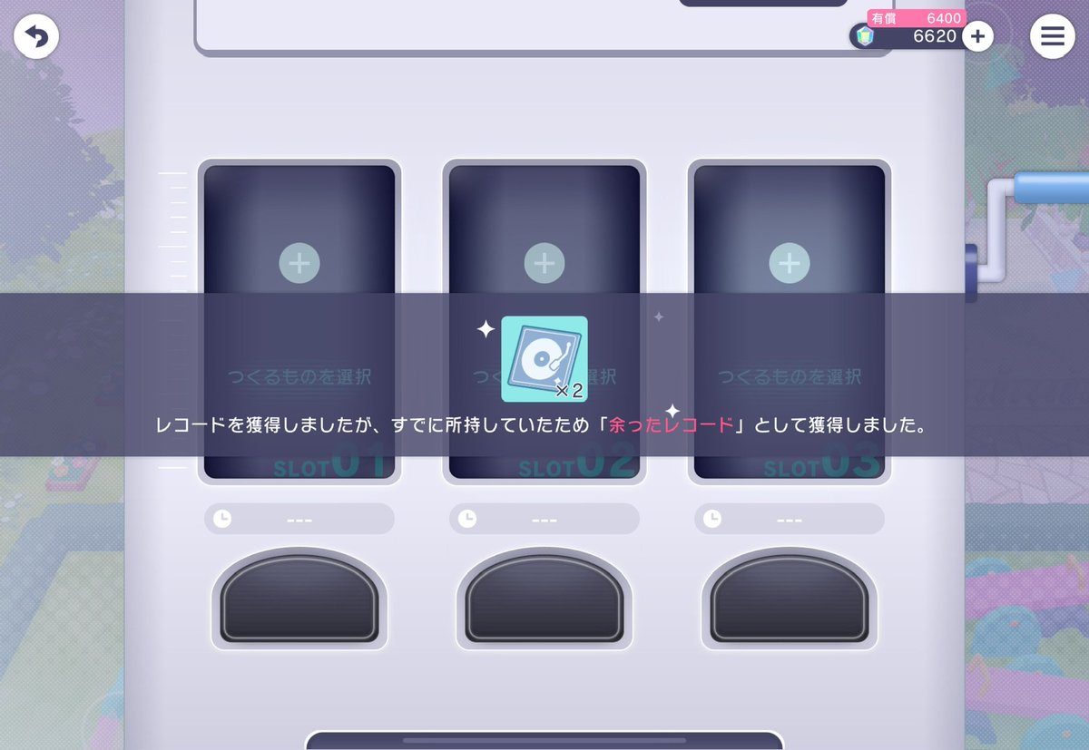 らるピー tweet media