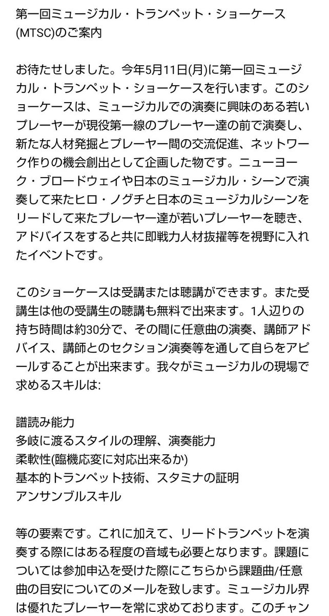 Hiro Noguchi/ヒロ・ノグチ tweet media