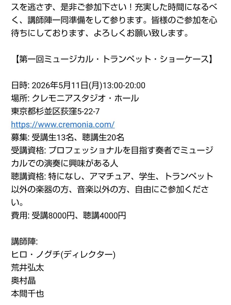 Hiro Noguchi/ヒロ・ノグチ tweet media