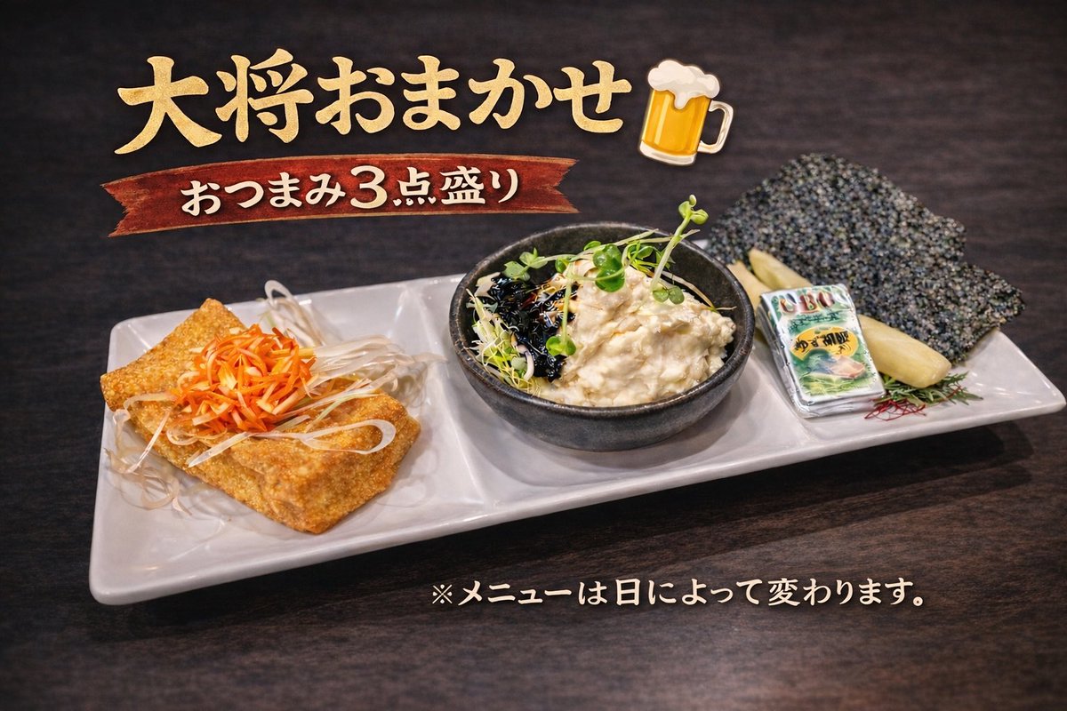 麺や 大将 tweet media