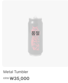 바람🍃 tweet media