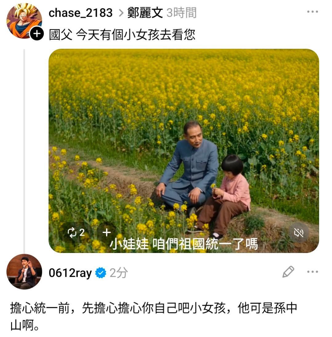 陳少5.0 tweet media