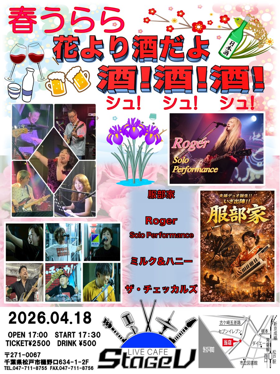 サトス tweet media