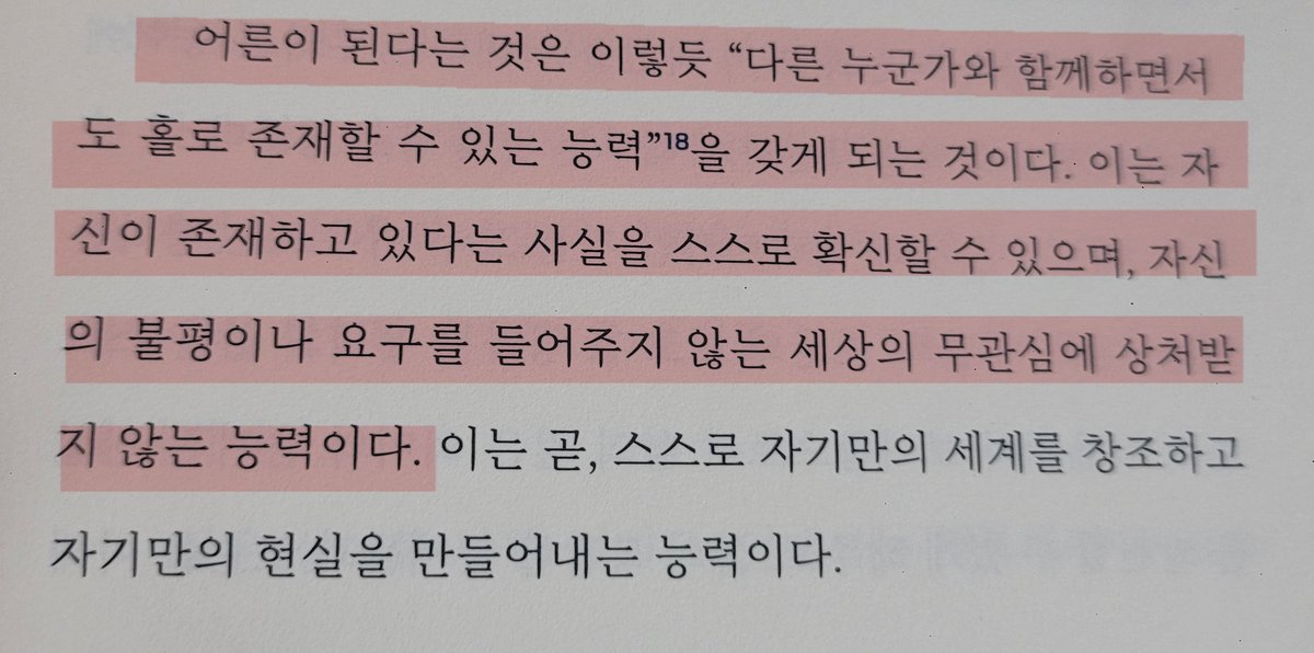 진빵 tweet media
