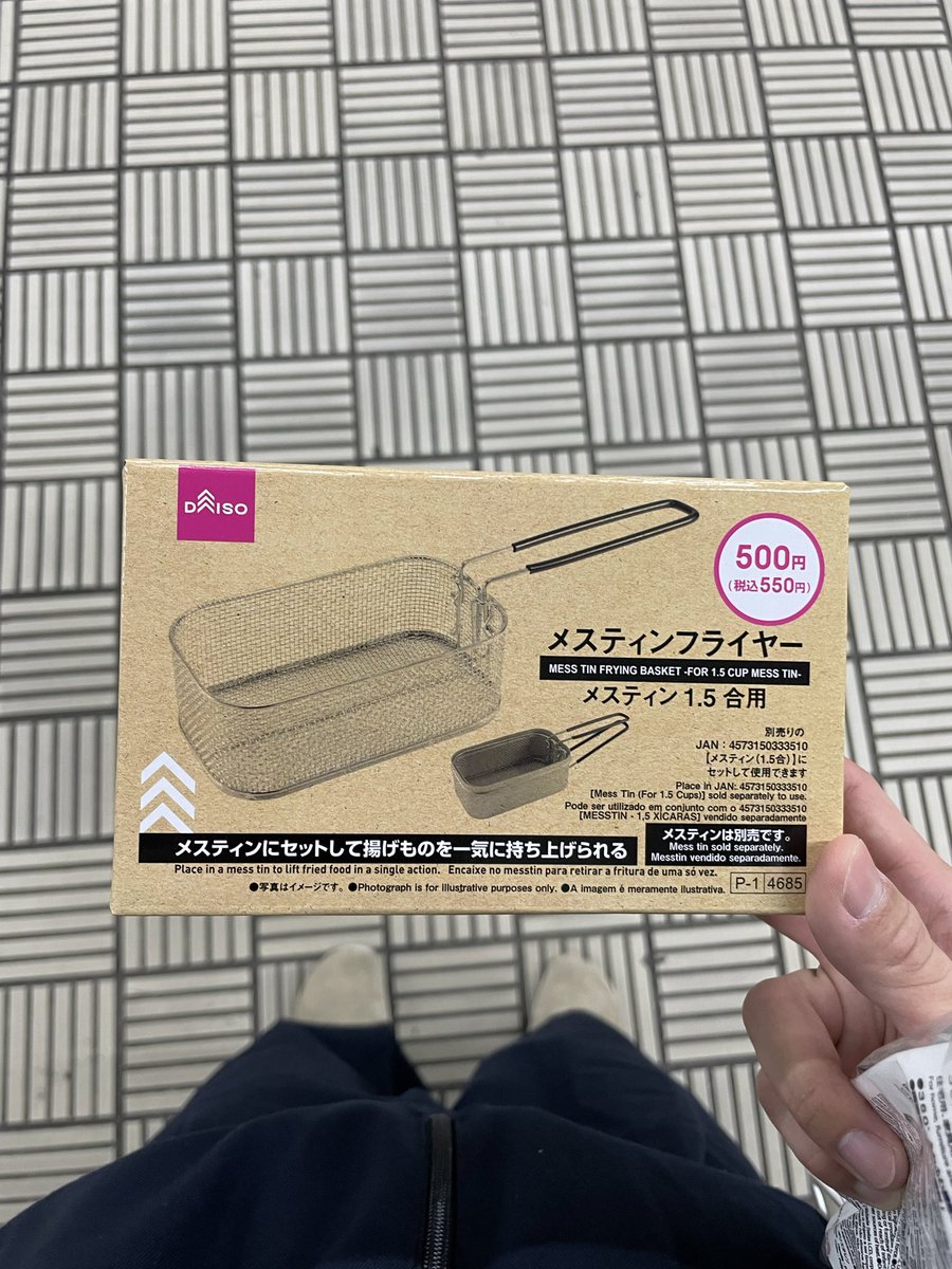 00_6700's tweet photo. やっと見つけた！
どこも売り切れで全然買えないメスティンフライヤー

早くキャンプしたい🏕️

#日常 https://t.co/Z5IpDi2V5X