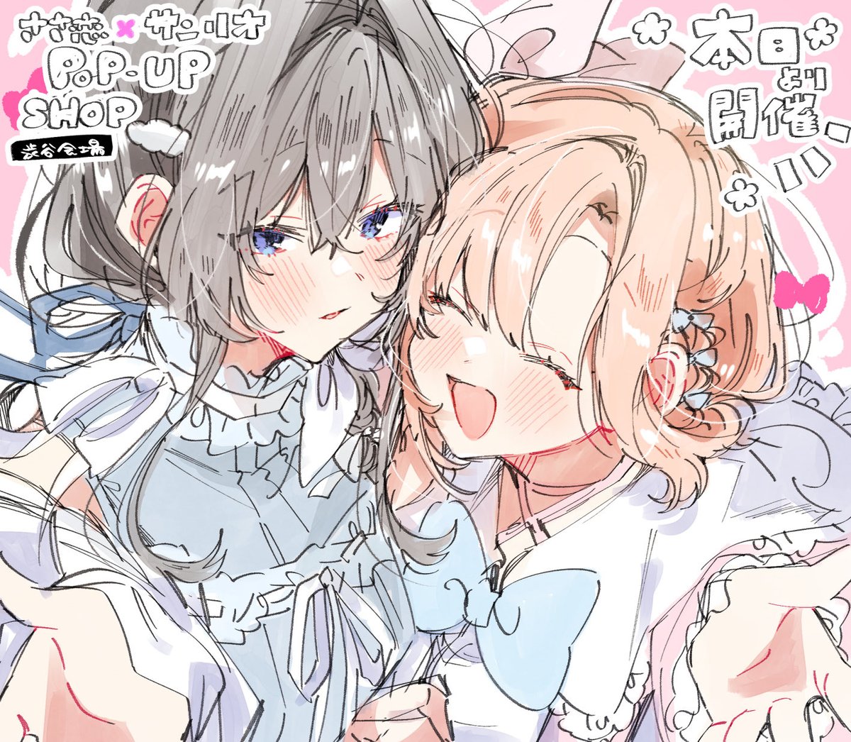 竹嶋えく tweet media