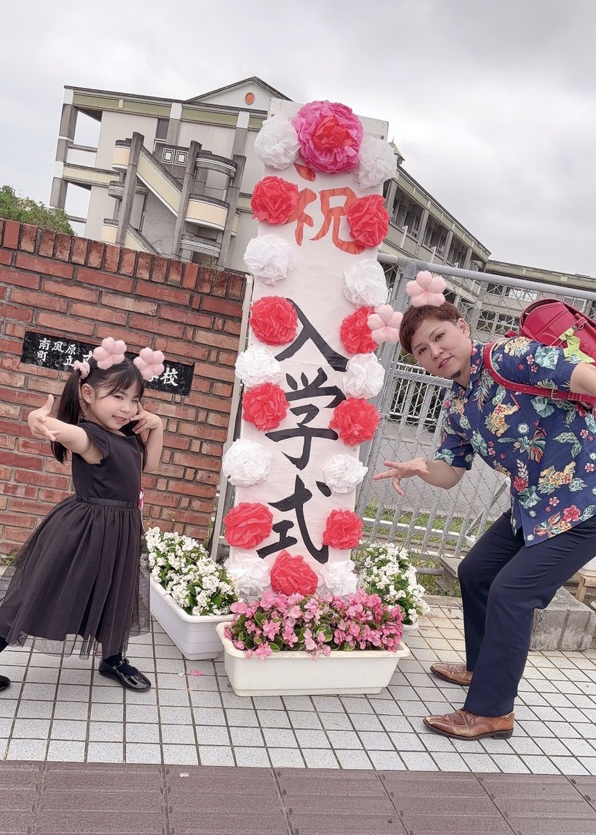 ☺︎さーねー☺︎こきざみインディアン＠オリジン沖縄 tweet media