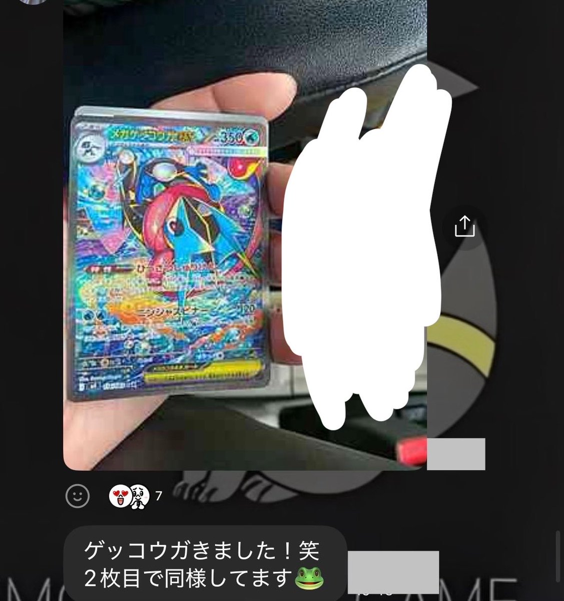 るい　沖縄ポケカ tweet media