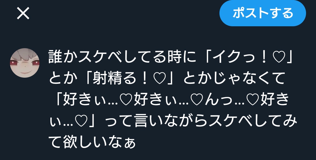 マツイの知らない世界 VRC tweet media