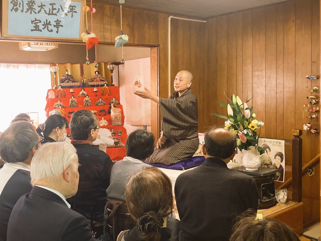 笑福亭呂好 tweet media