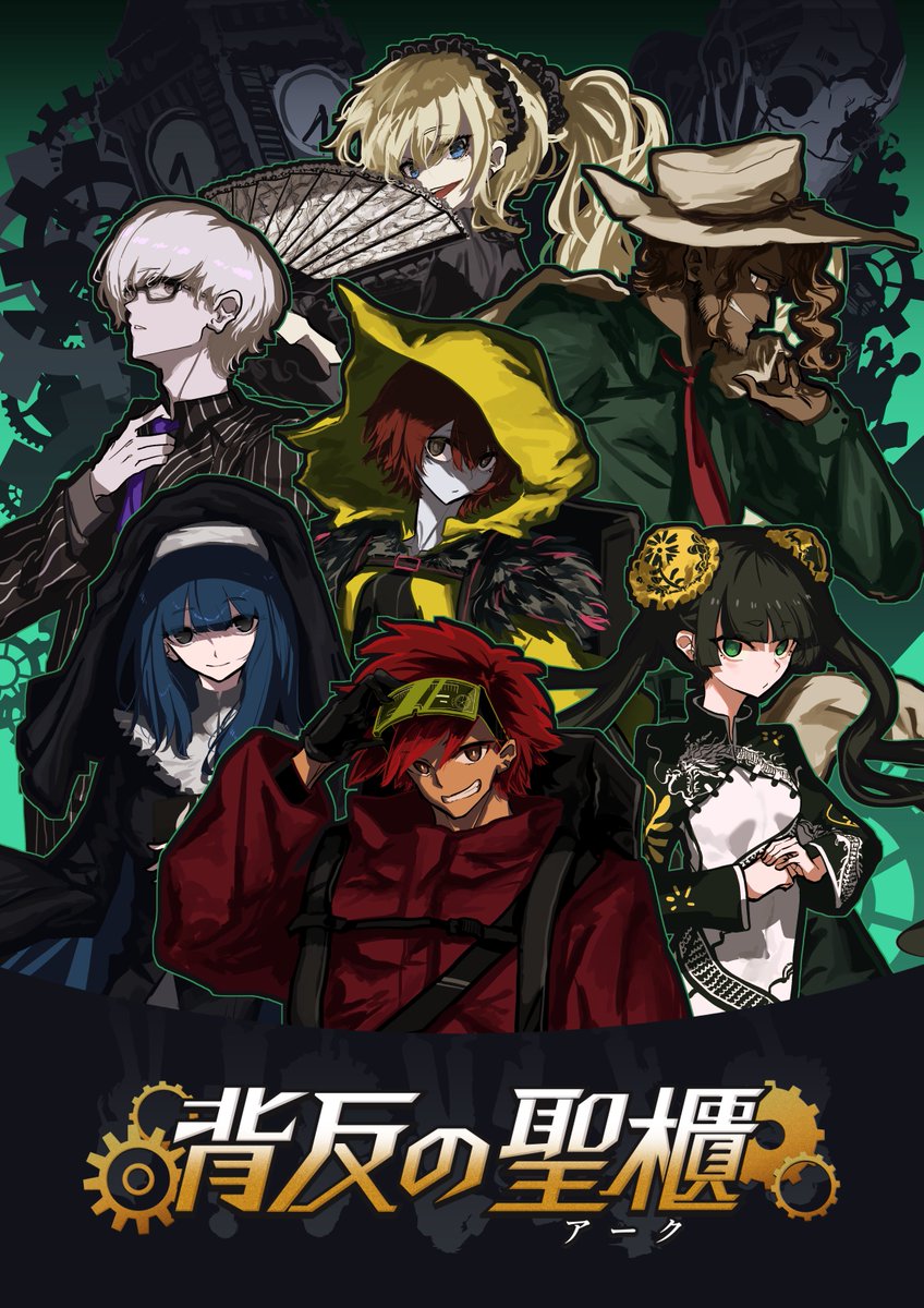 みやび店長【NAGAKUTSU/マーダーミステリーとボードゲーム店】 tweet media