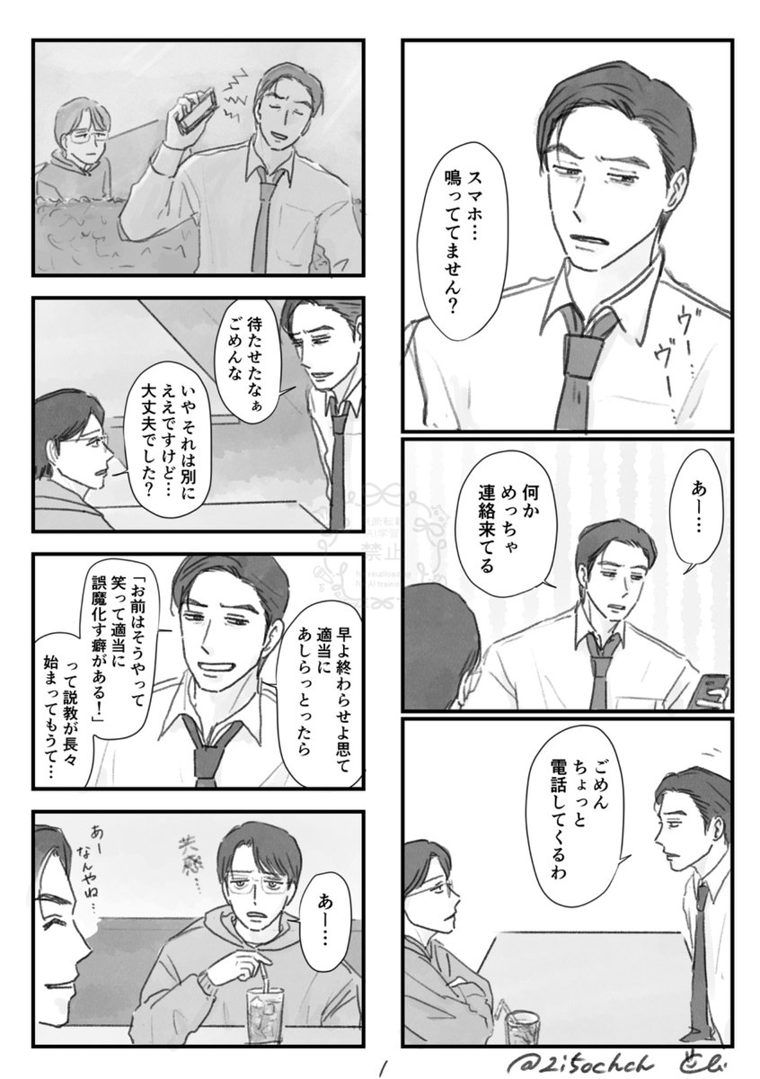 ちびた． tweet media