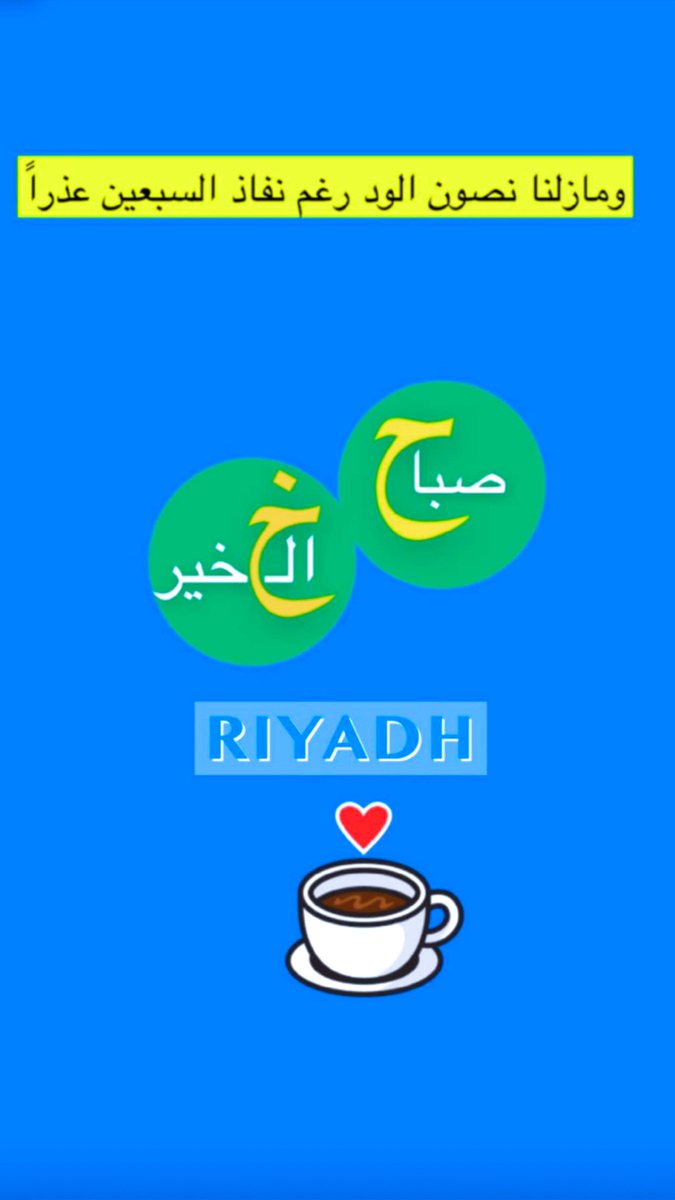 حمدان 🫡 tweet media