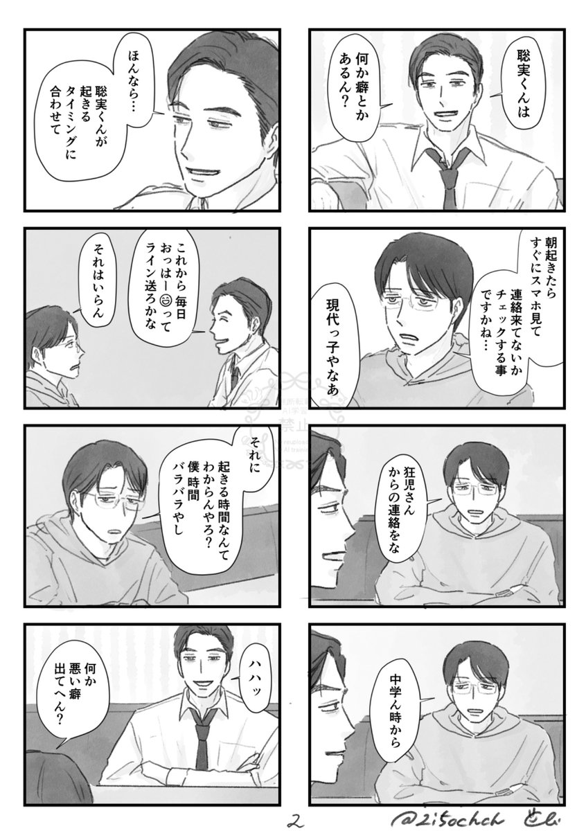 ちびた． tweet media