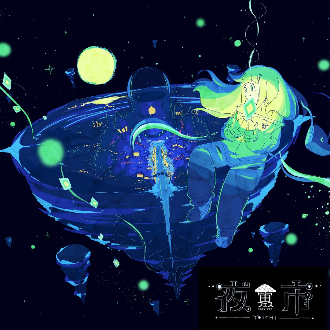 はちみつ銀行 tweet media