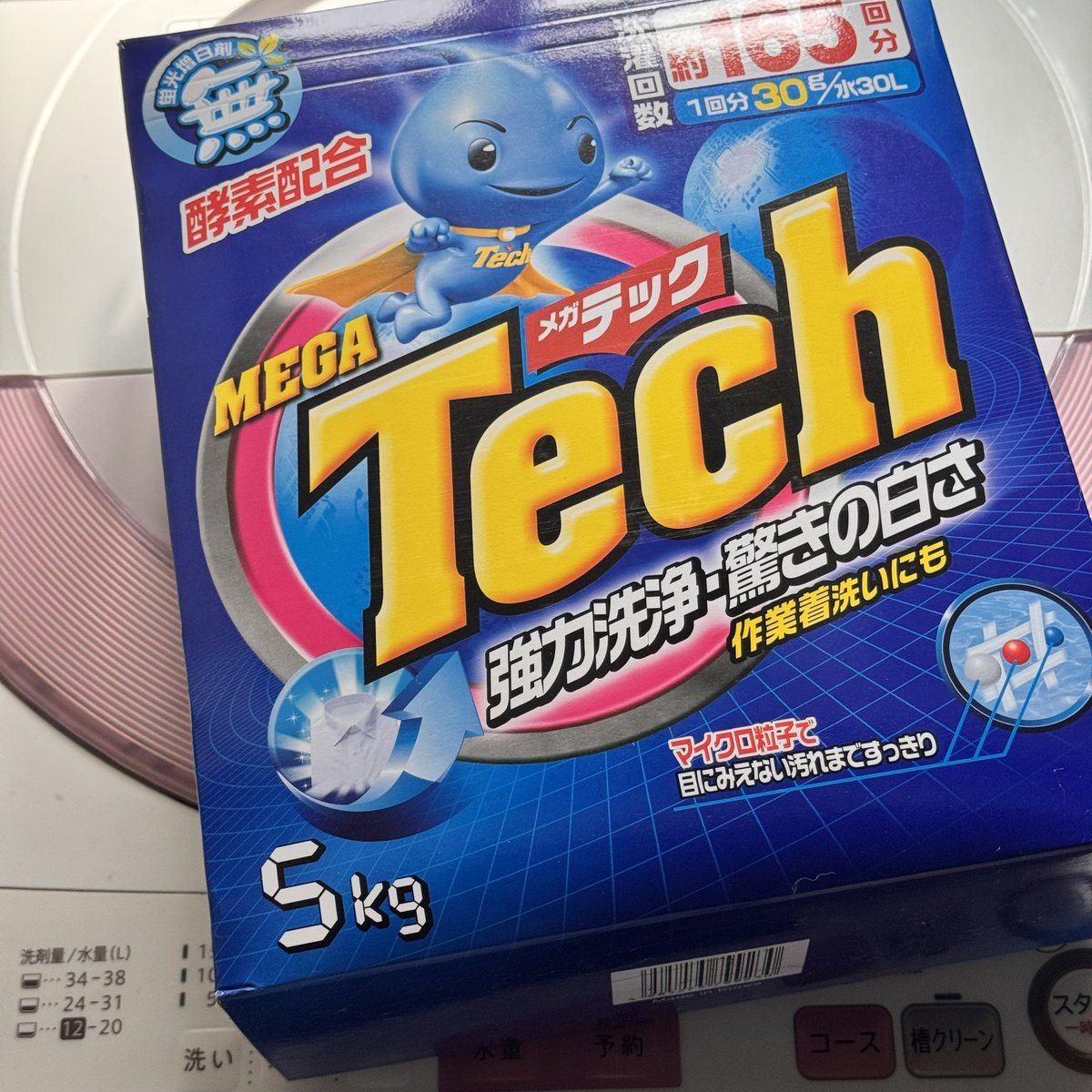 鈴木智彦／SUZUKI TOMOHIKO tweet media