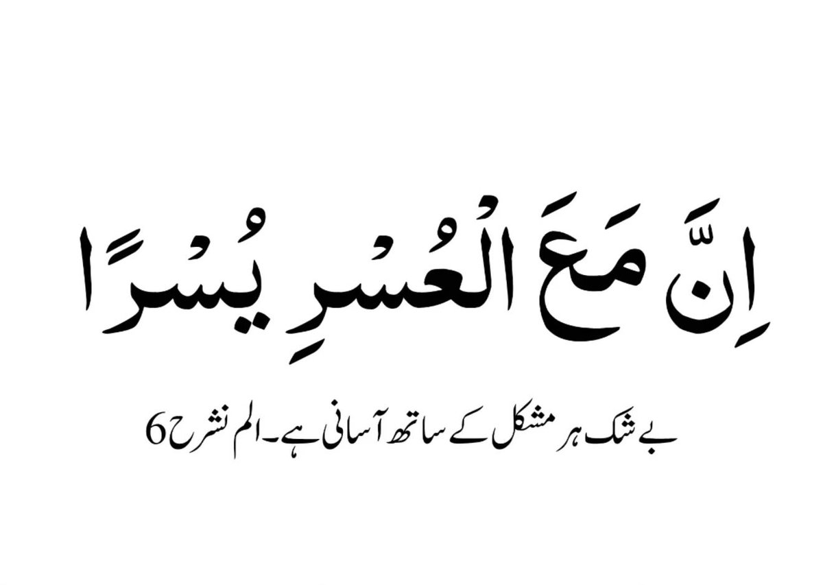 Irum Chauhdry tweet media