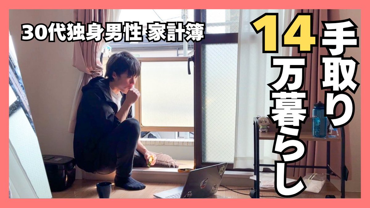 節約ミニマリストゆうがみ tweet media