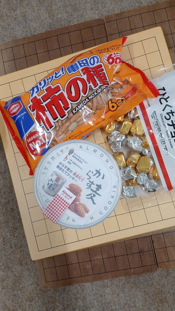 東京都立大学囲碁部 tweet media