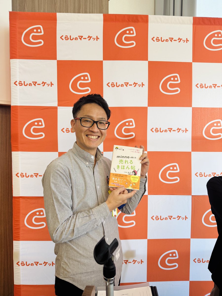 和田まお tweet media