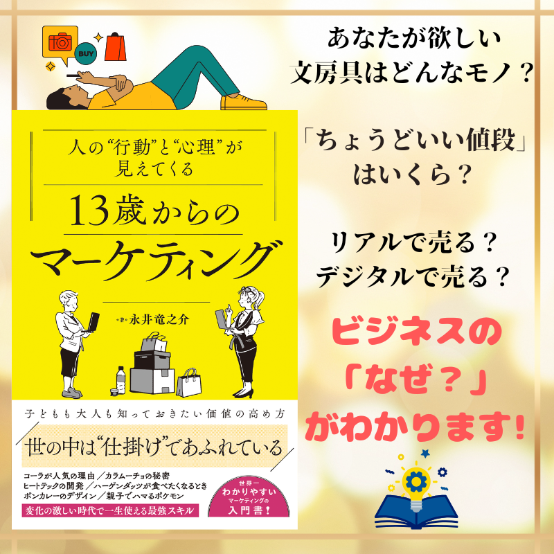総合法令出版【公式】 tweet media