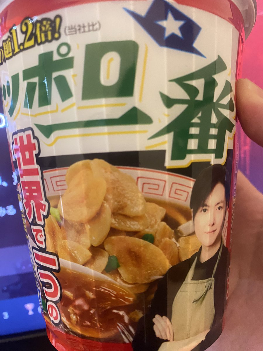 Vo_REVIVAL's tweet photo. 噂のバカラーメン

普通に美味いカップラーメン🍜
後半、底にたまりにたまった
にんにくチップがとんでもなくバカでした

部屋臭っ https://t.co/3yZS048xmF