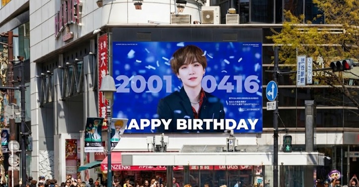 oshiad_com's tweet photo. 渋谷とか新宿で推しのお祝いが5万円でできちゃうの知ってる？？👀

駅のポスターとか街中のモニターで好きなメッセージと推しを写せちゃうの！

誕生日やライブのときに出すのが最近流行ってるよ🧚

気になる人はここからチェック👇️