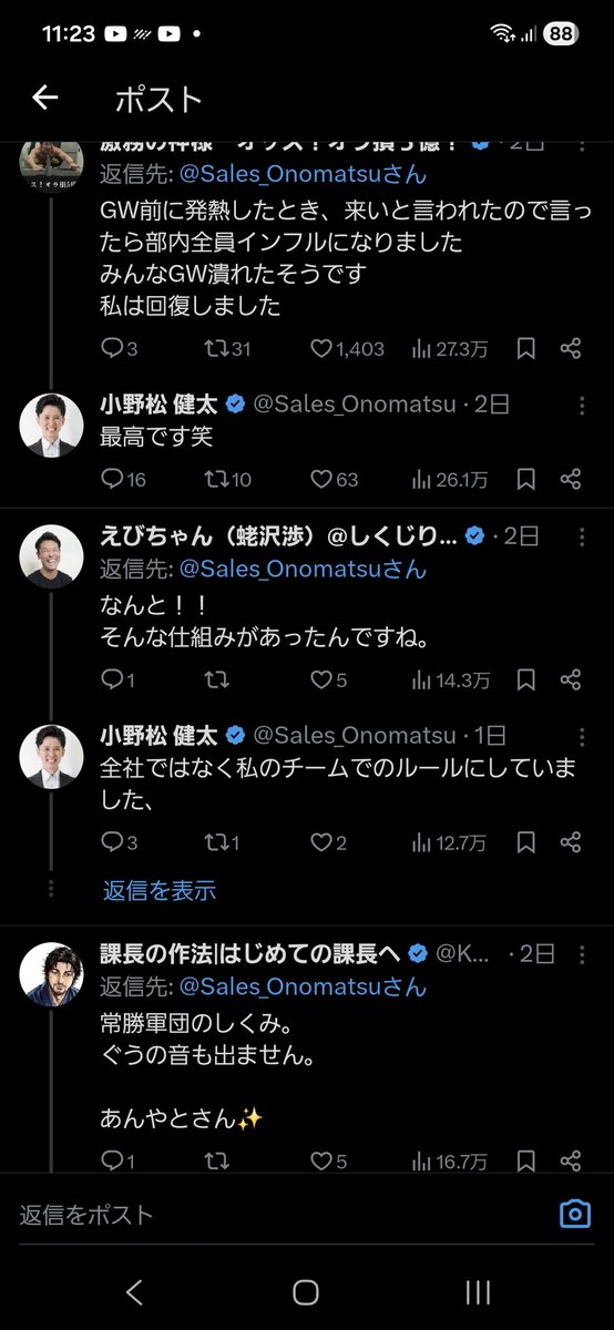 滝沢正代 tweet media