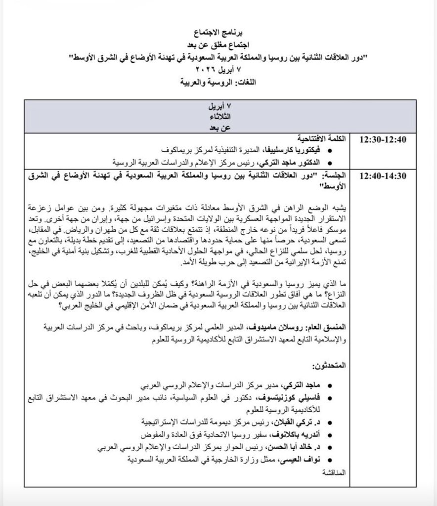 د تركي القبلان tweet media
