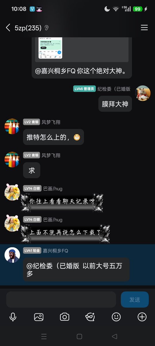 上海夫妻圈内人（旧号被封） tweet media