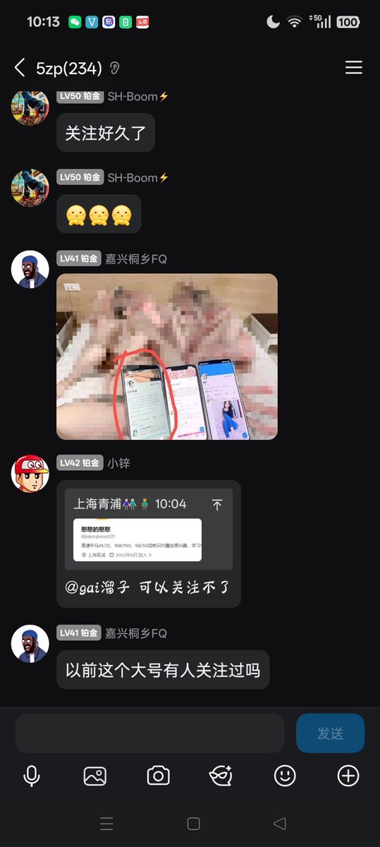 上海夫妻圈内人（旧号被封） tweet media