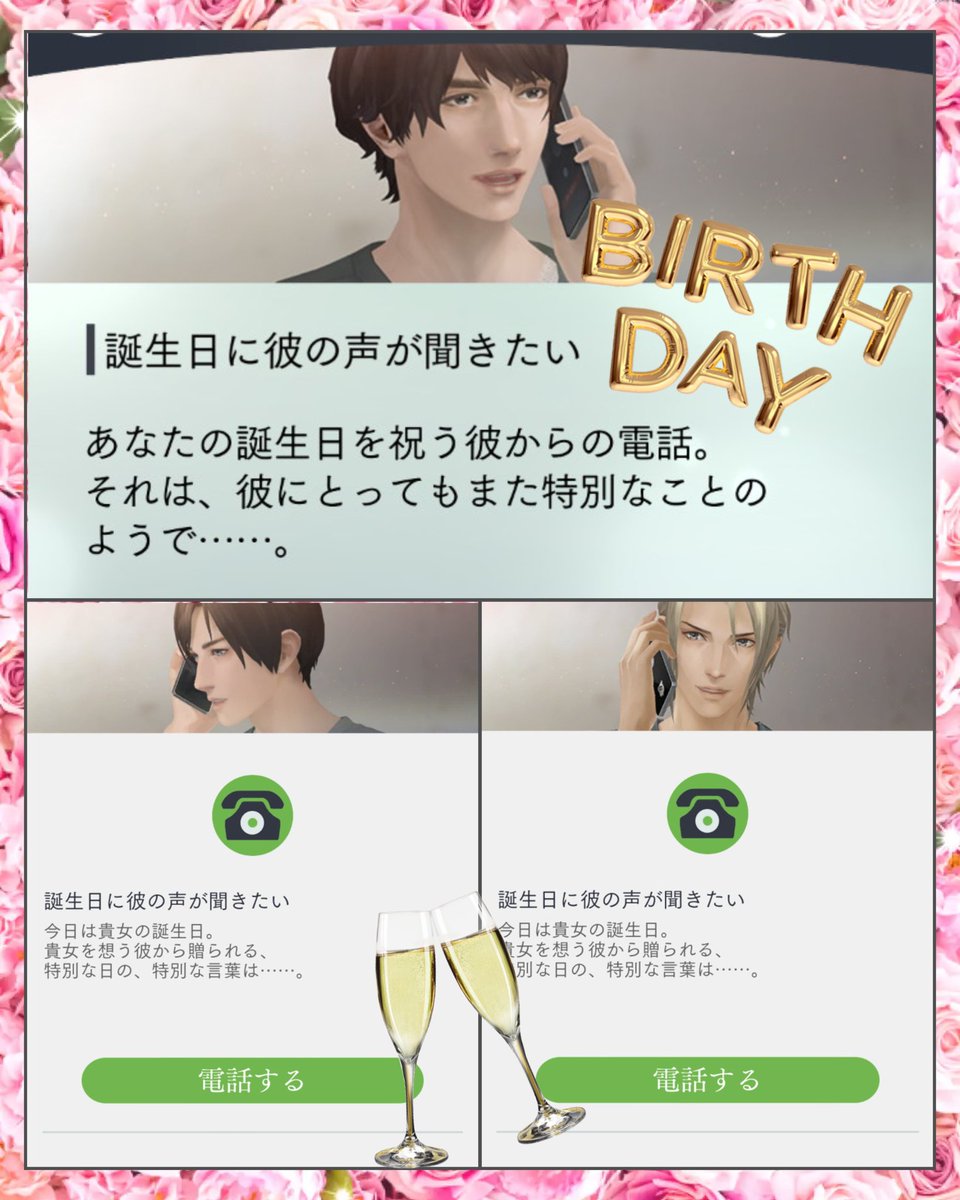 村瀬 雪音 tweet media