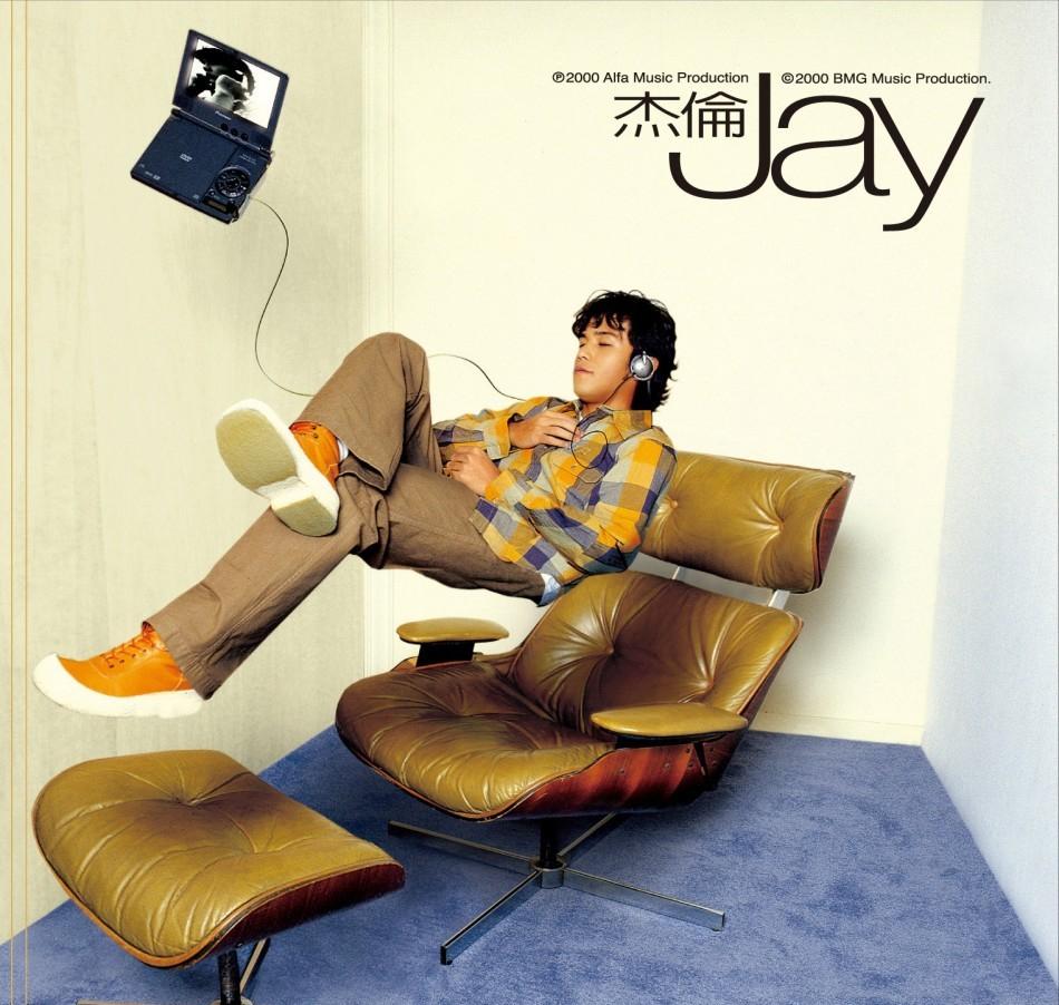 古明地Jay
在构思的时候总没啥灵感，于是想起了自己最喜欢的歌手周杰伦，就模仿周董的一张未使用专辑图做了这张接力图
#東方 #東方Project #MMD #日常 #古明地こいし #霊烏路空 #火焔猫燐 #古明地さとり