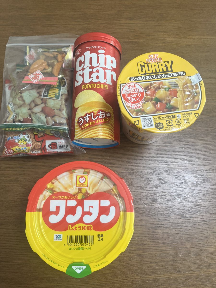 ぐっさん家 tweet media