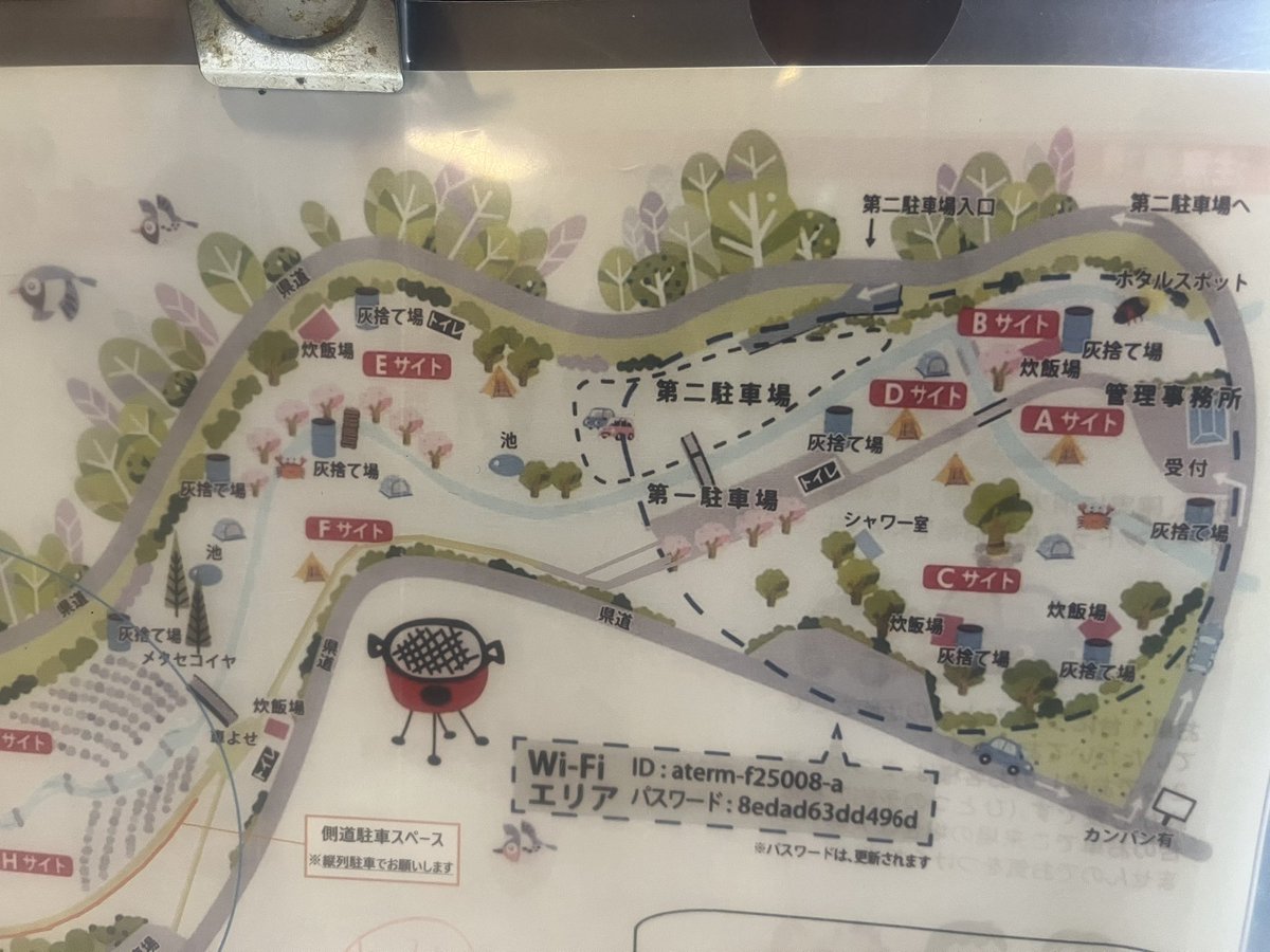 ぐっさん家 tweet media