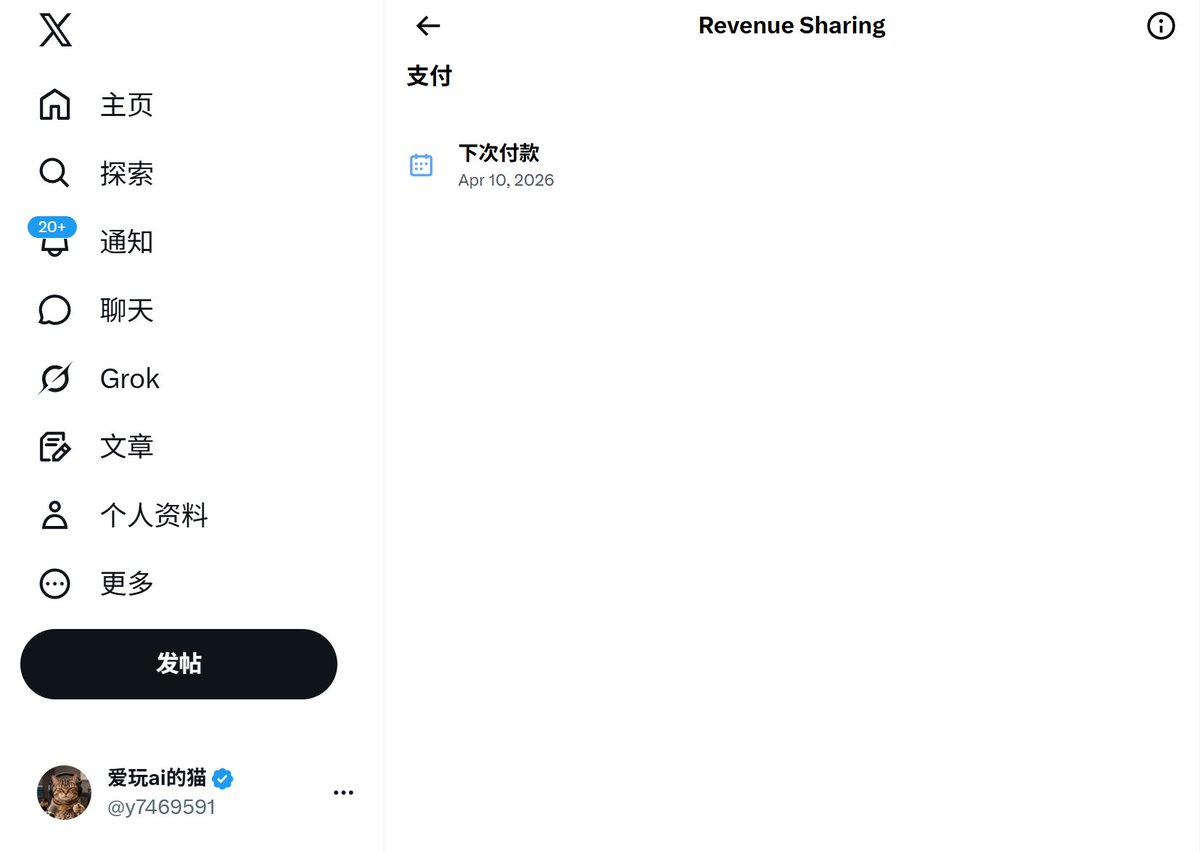 爱玩ai的猫 tweet media