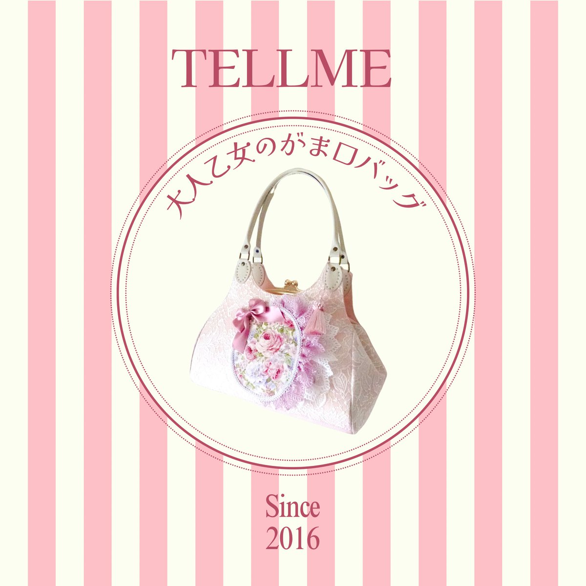 TELLME@大人乙女のがま口バッグ tweet media