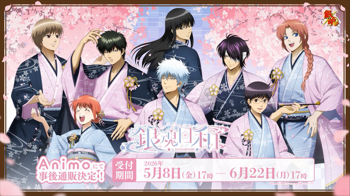 Animo【アニモ】 tweet media