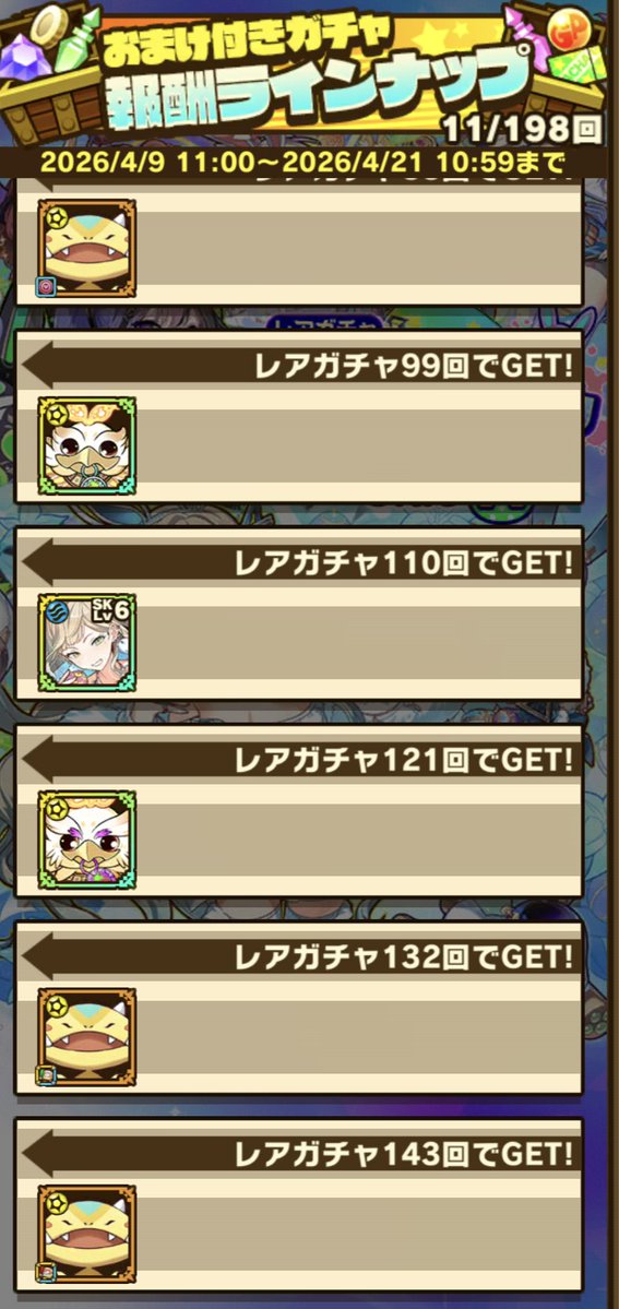 シオ☆西野家の虎ガー tweet media