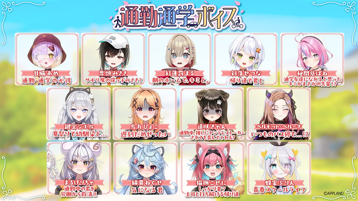 ぶいぱい【公式】 tweet media