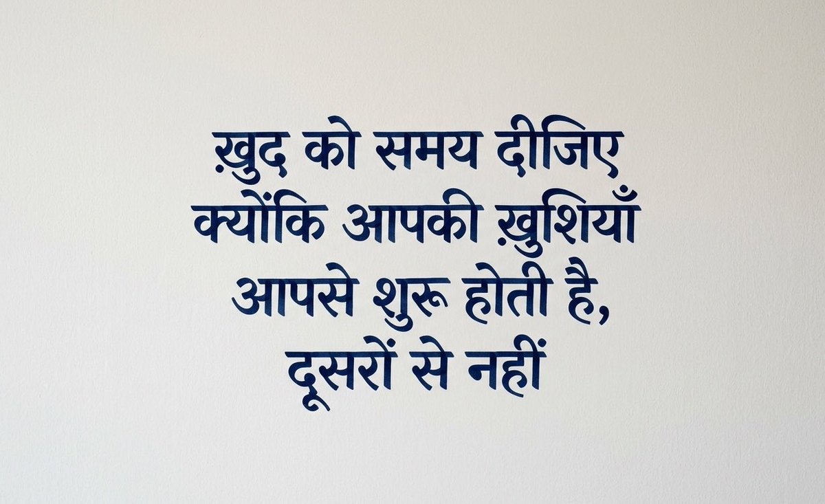 Ramlal's tweet image. #ThoughtForTheDay